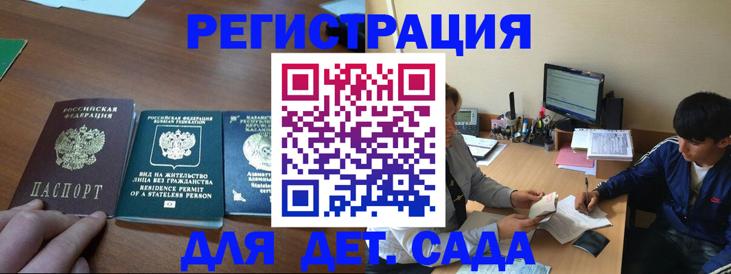 найти адрес прописки в Кизилюрте