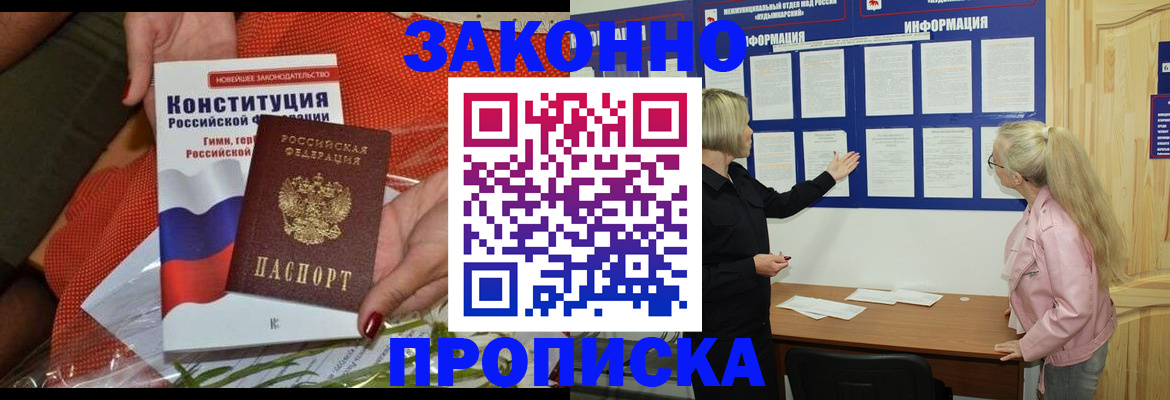 временная регистрация госуслуги в Кизилюрте